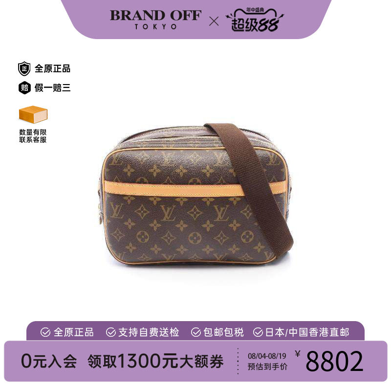 中古LV路易威登斜挎包レディース