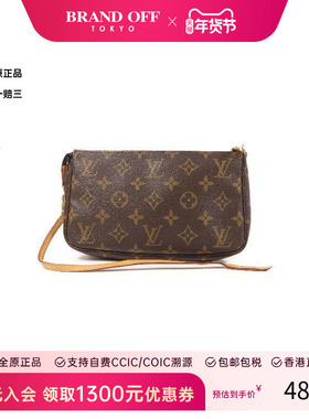 中古LV路易威登女包B级9新Accessory pouch手包手提包HK时尚正品