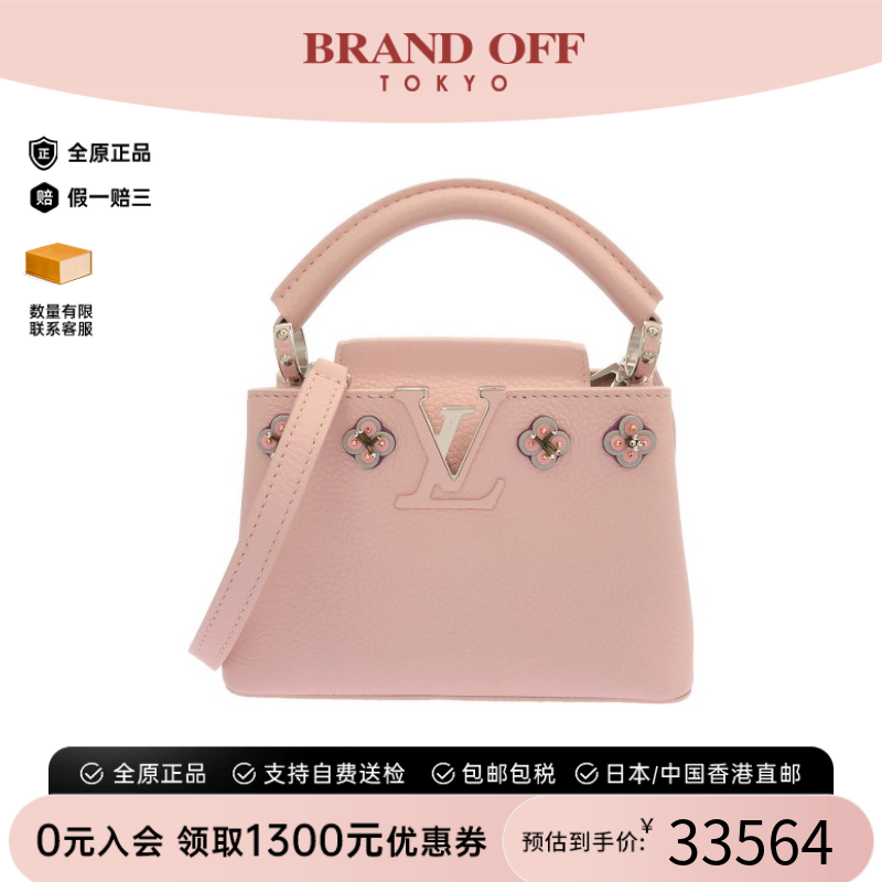 中古LV路易威登通用斜挎包