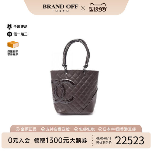 中古Chanel香奈儿托特包