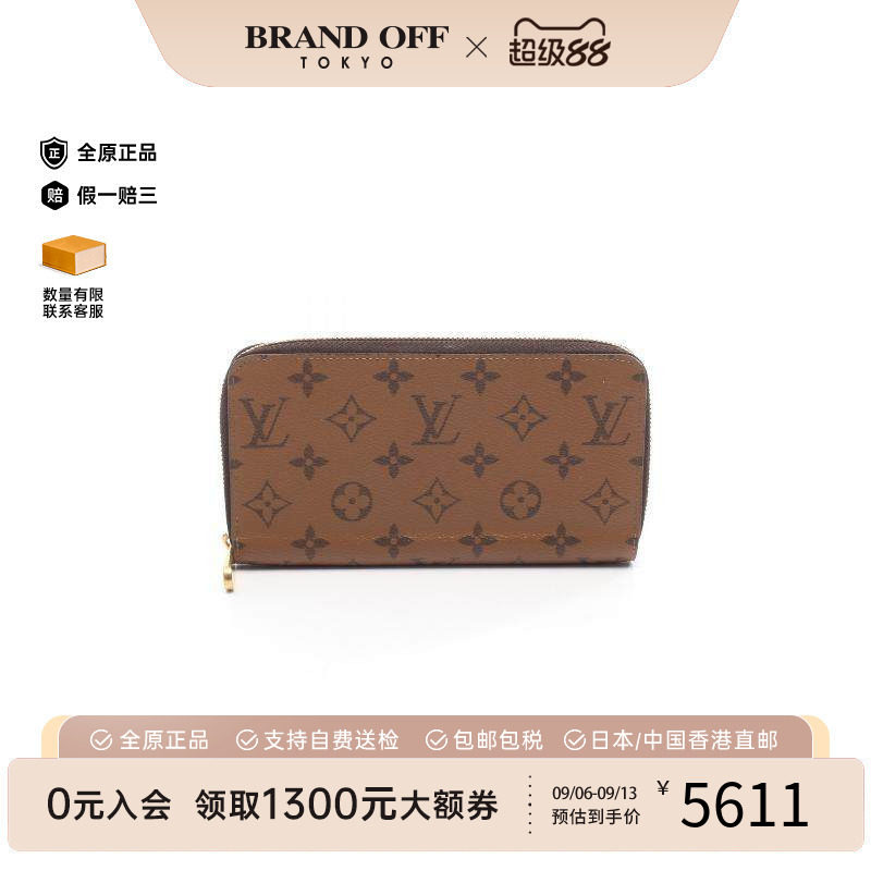 中古LV路易威登长钱包レディース
