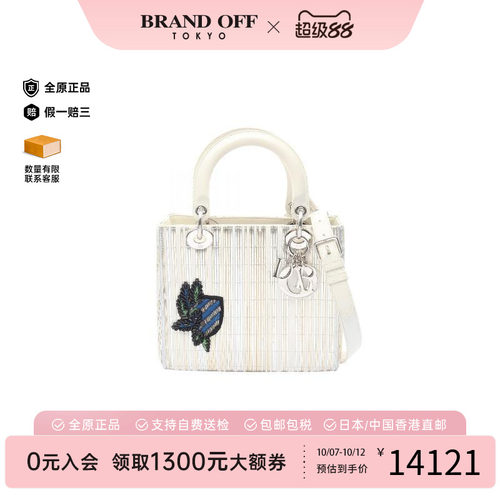中古Dior迪奥斜挎包レディース