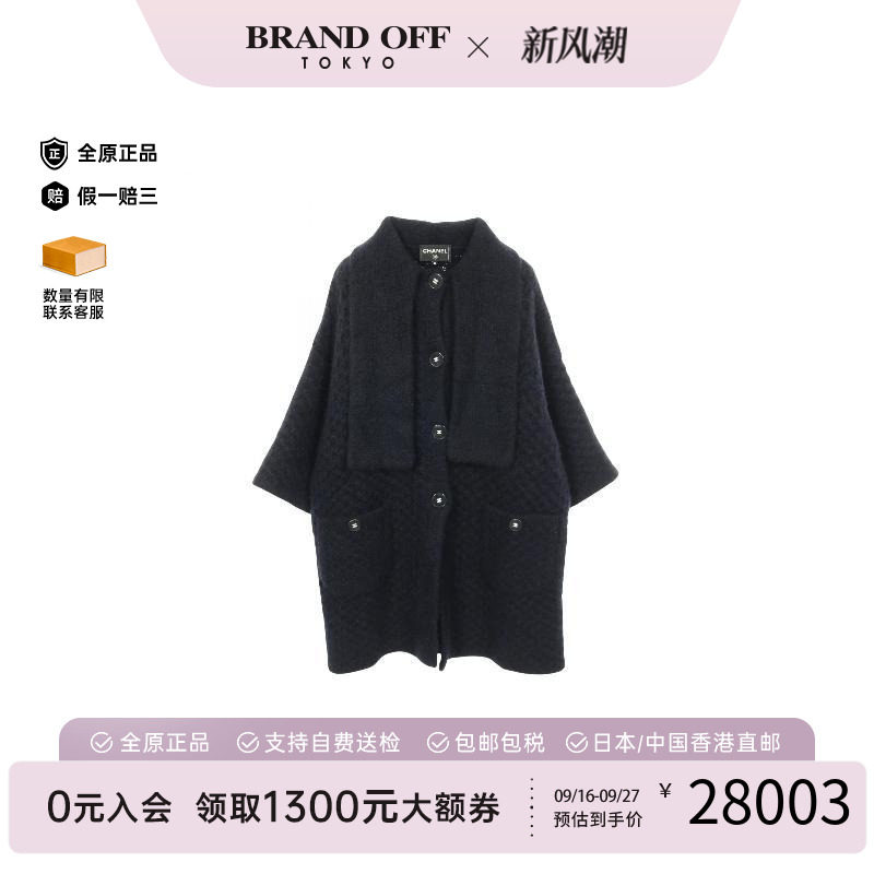 中古Chanel香奈儿外套レディース