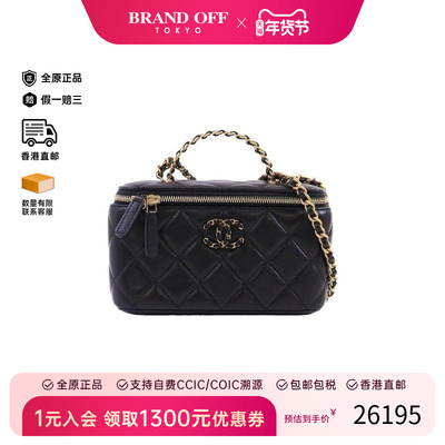 中古Chanel香奈儿斜挎包