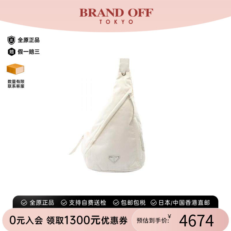 中古Prada普拉达腰包レディース