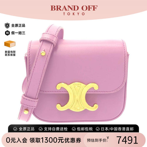 中古CELINE赛琳女包斜挎包