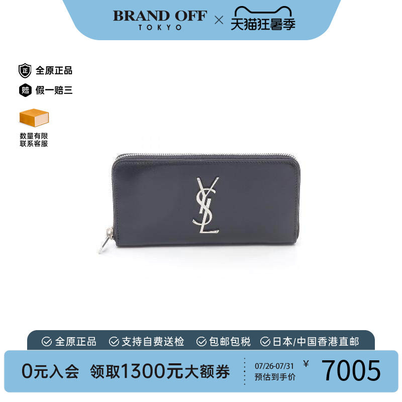 中古YSL圣罗兰长钱包メンズ牛皮
