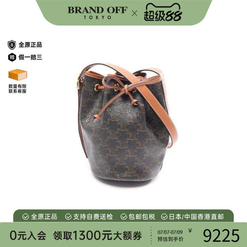 中古Celine赛琳斜挎包レディース