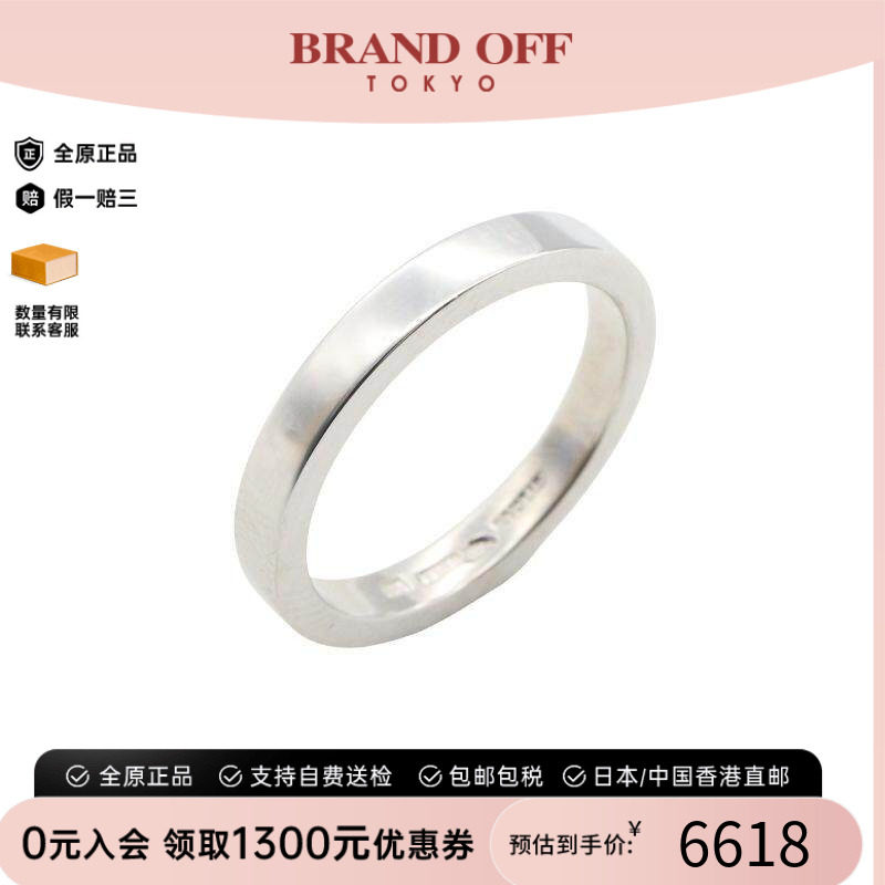 中古Bvlgari宝格丽戒指メンズ