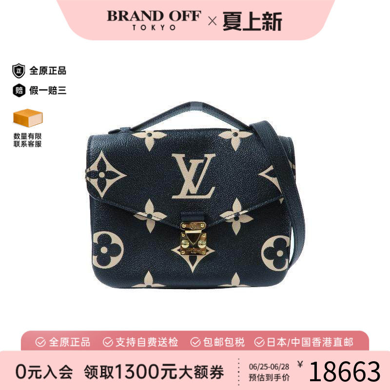 中古LV路易威登斜挎包レディース