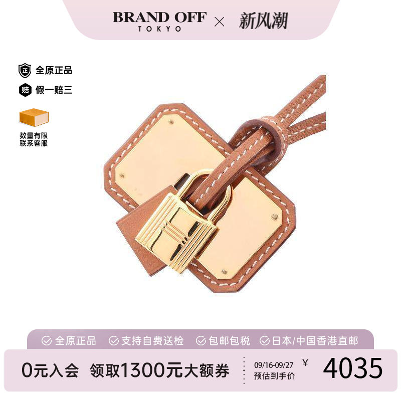 中古Hermes爱马仕项链レディース