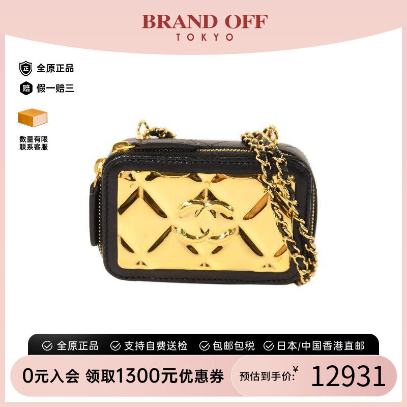 中古Chanel香奈儿斜挎包