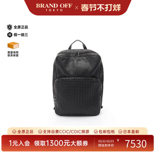 中古Bottega Veneta葆蝶家男包B级9新Intrecciato编织牛皮双肩包