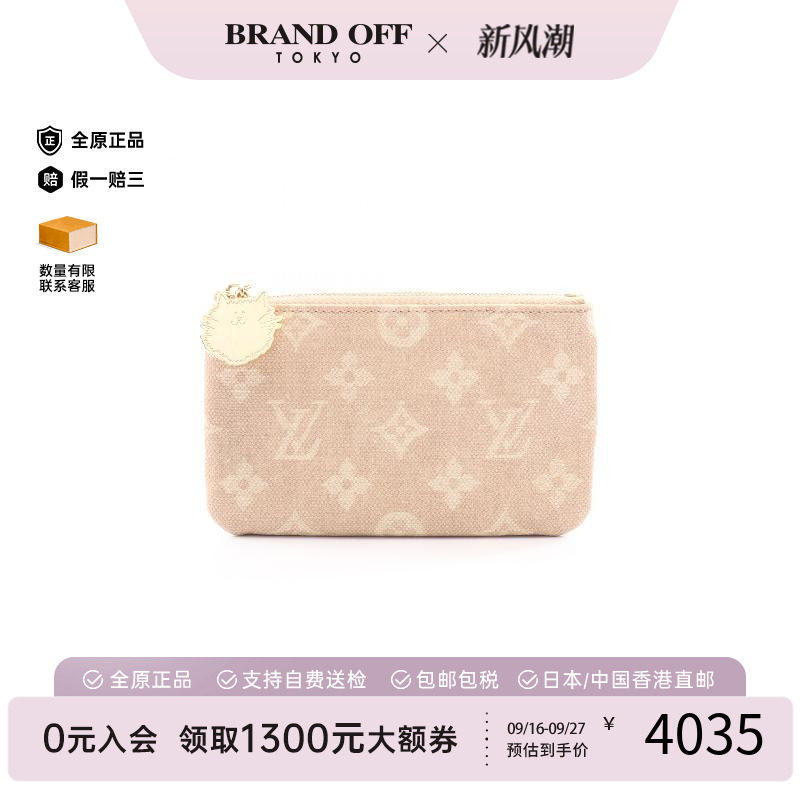中古LV路易威登化妆包レディース