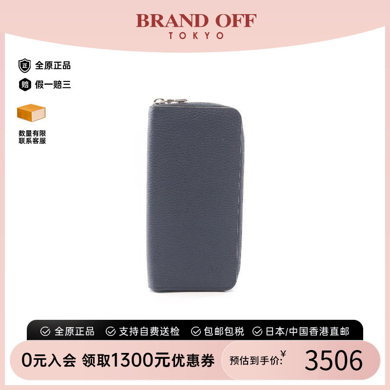 中古LV路易威登长钱包メンズ牛皮