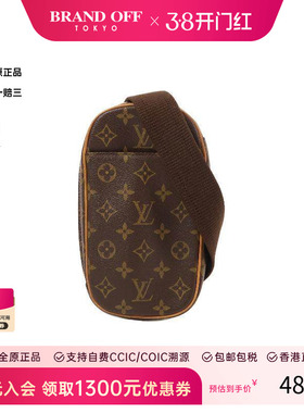 中古LV路易威登女包A级95新Pochette Gange蛋蛋包斜挎包BRANDOFF