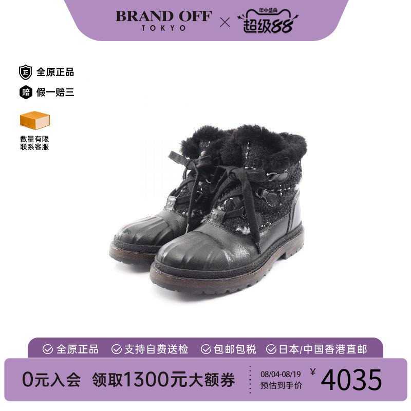 中古Chanel香奈儿鞋レディース