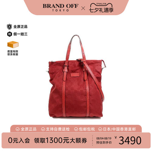 中古Gucci古驰斜挎包レディース