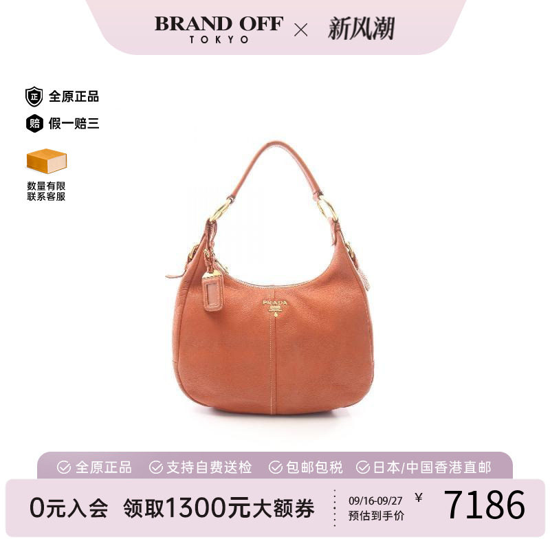 中古Prada普拉达单肩包