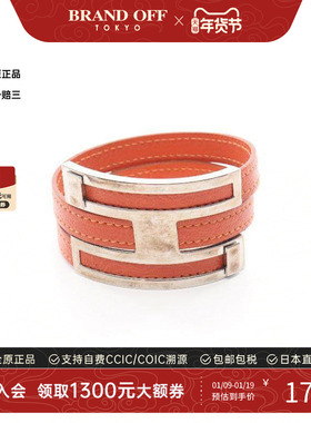 中古Hermes爱马仕手链レディース