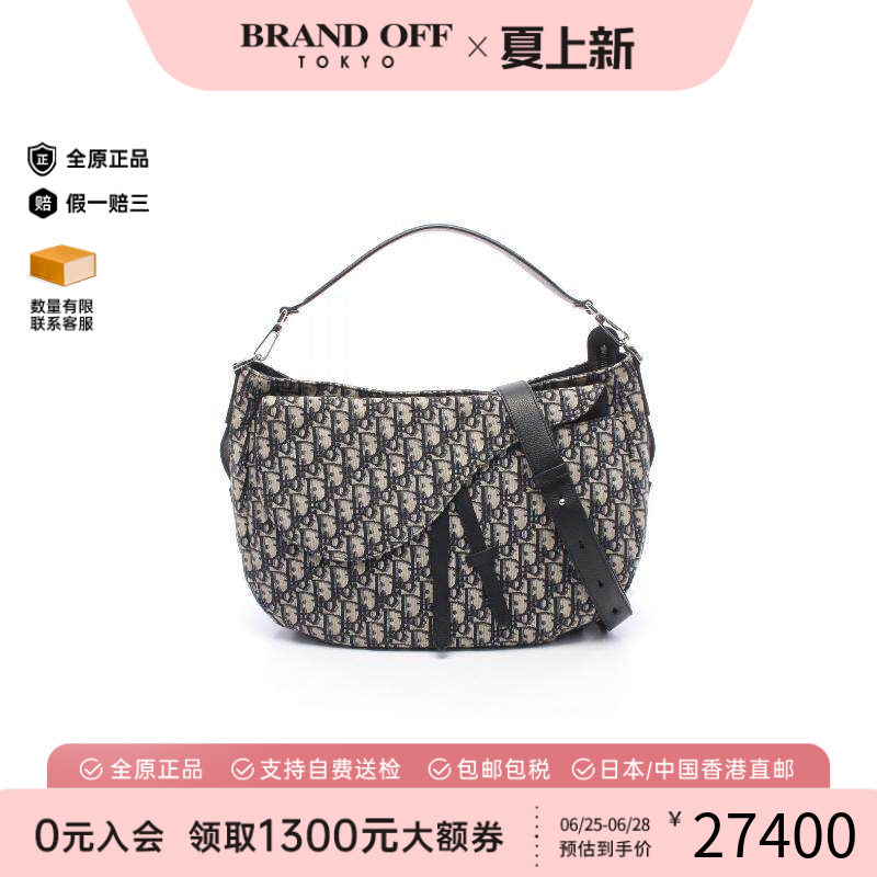 中古Dior迪奥单肩包レディース
