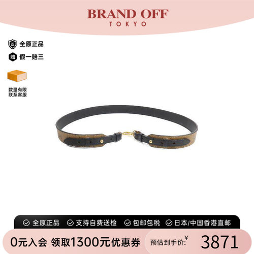 中古-日本进口LV路易威登其他