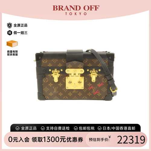 中古LV路易威登斜挎包レディース