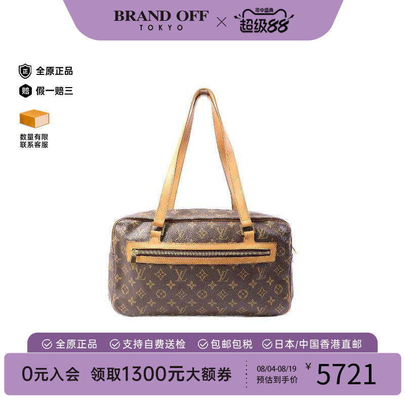 中古LV路易威登单肩包レディース