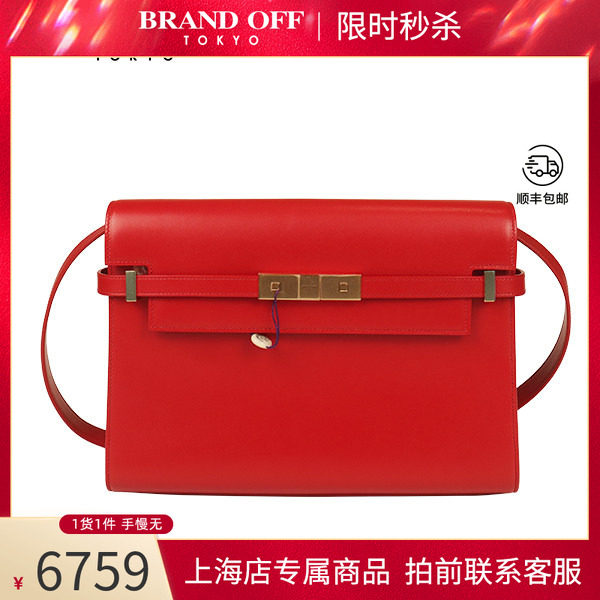 「9.0新」SAINT LAURENT(圣罗兰)MANHATTAN红色牛皮单肩包579271