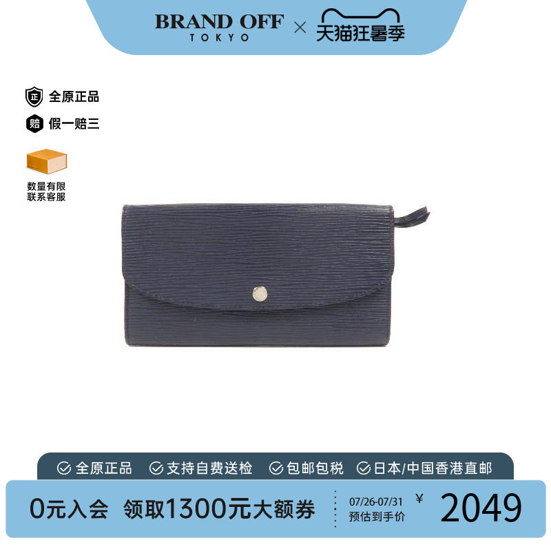 中古LV路易威登长钱包レディース