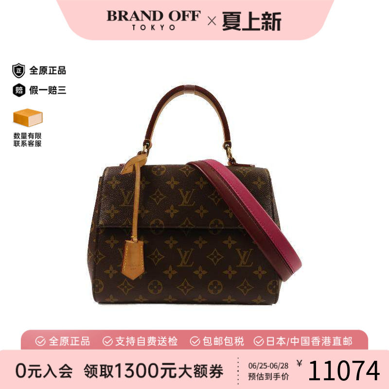 中古LV路易威登斜挎包レディース