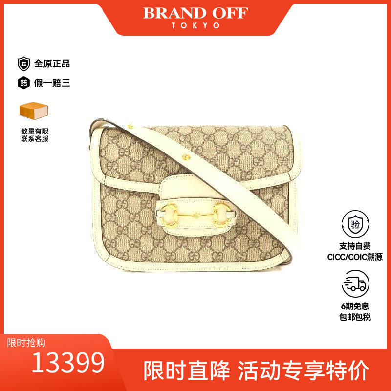 中古Gucci古驰斜挎包レディース