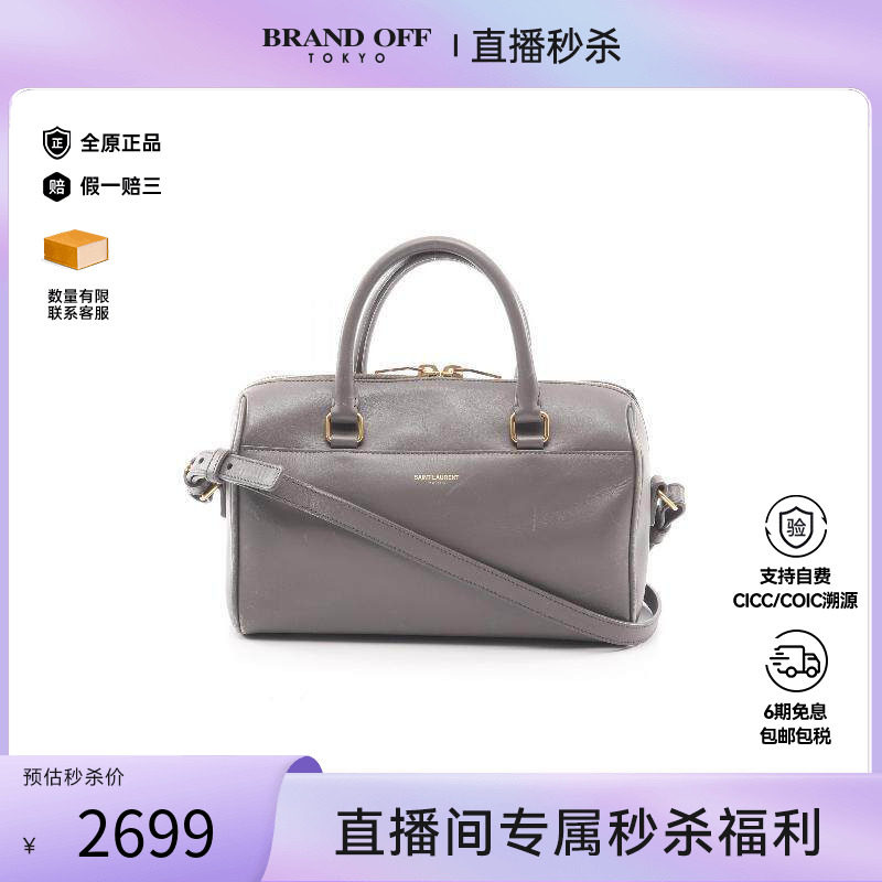 中古YSL圣罗兰斜挎包レディース
