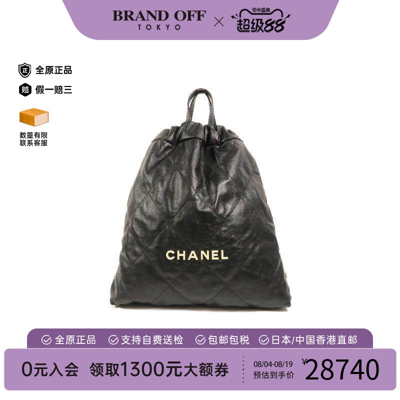 中古Chanel香奈儿双肩包