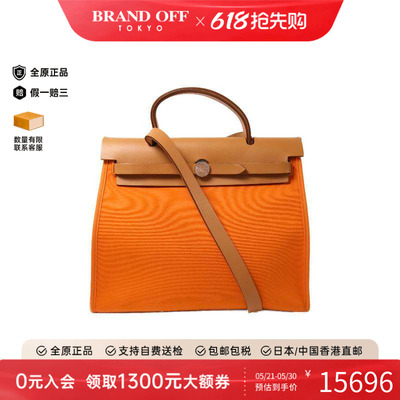 中古Hermes爱马仕斜挎包