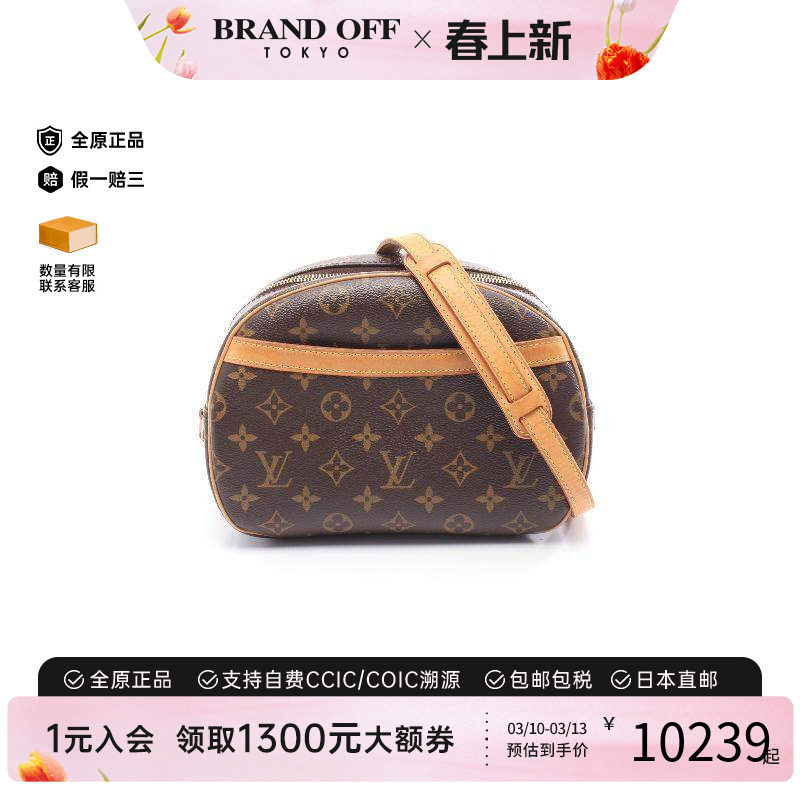 中古LV路易威登女包A级95新Blower苹果包帆布斜挎包棕色正品时尚