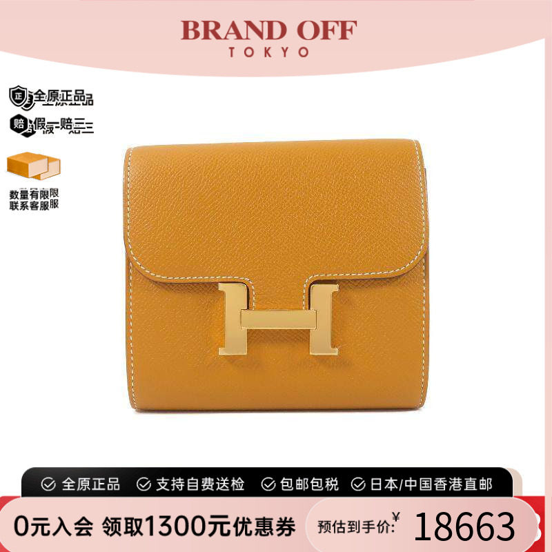 中古Hermes爱马仕短钱包