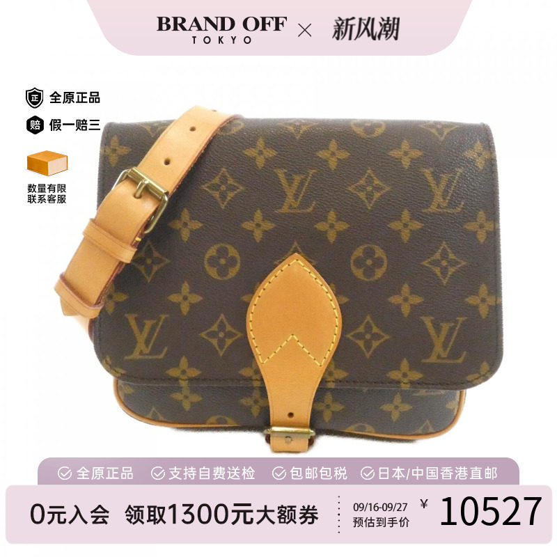 中古LV路易威登老花马鞍包95新