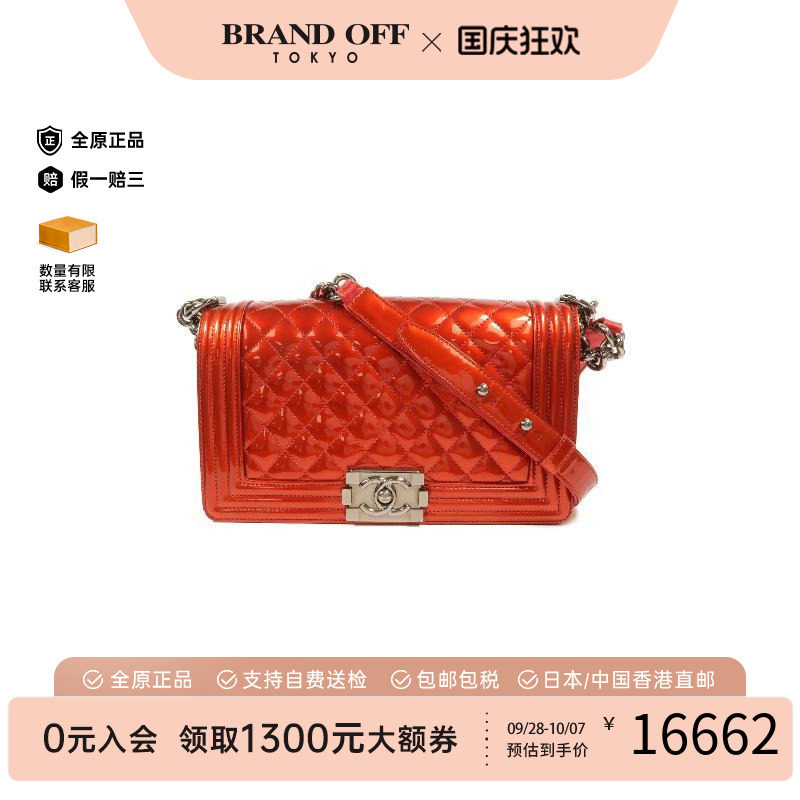 中古Chanel香奈儿斜挎包