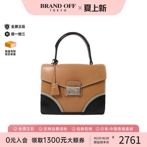 中古Prada普拉达手提包