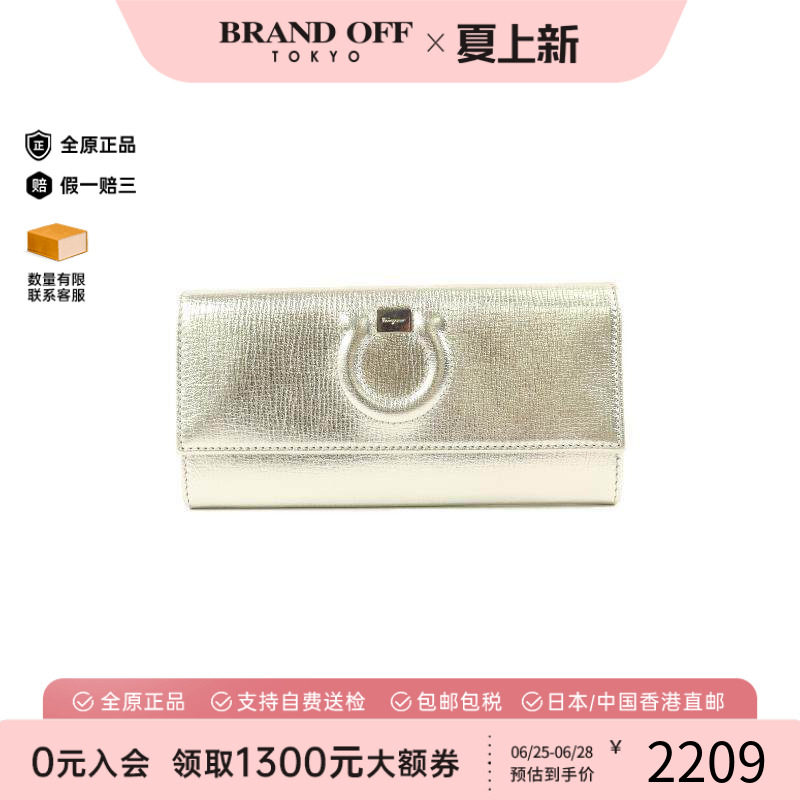 中古Ferragamo菲拉格慕长钱包
