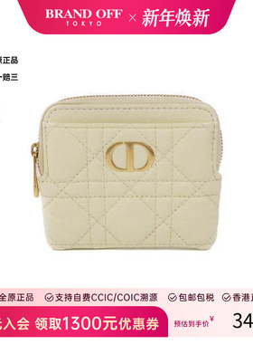 中古Dior迪奥女A级95新coin case零钱包牛皮零钱包黄色 HK正品