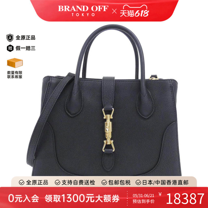 中古Gucci古驰女包A级95新JACKIE 1961黑金托特包经典BRANDOFF