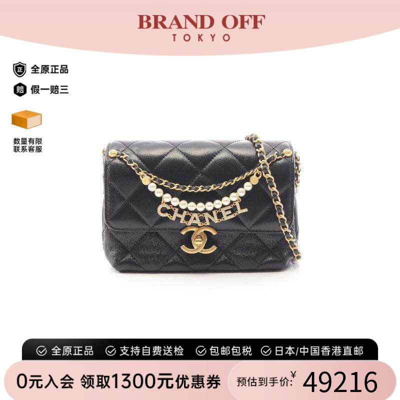 中古Chanel香奈儿斜挎包