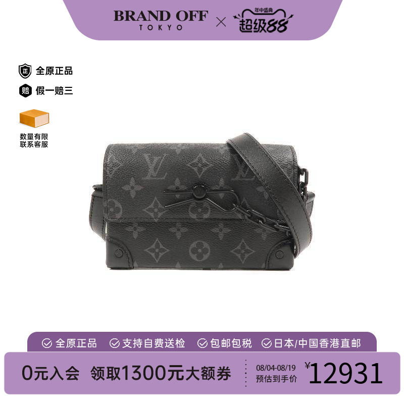中古LV路易威登斜挎包メンズ