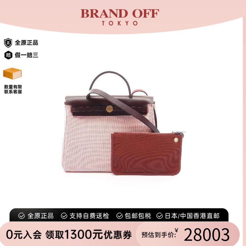 中古Hermes爱马仕手提包