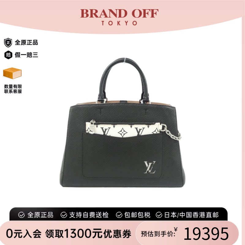 中古LV路易威登手提包