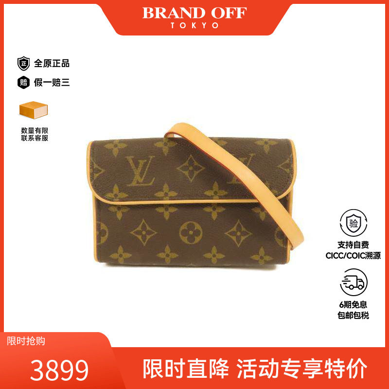 中古LV路易威登女包A级95新Pochette Florentine信封包腰包正品