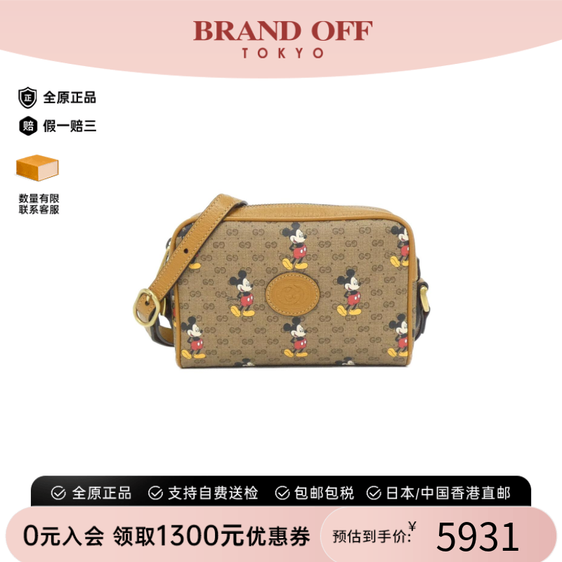 中古GUCCI古驰女包米奇相机包