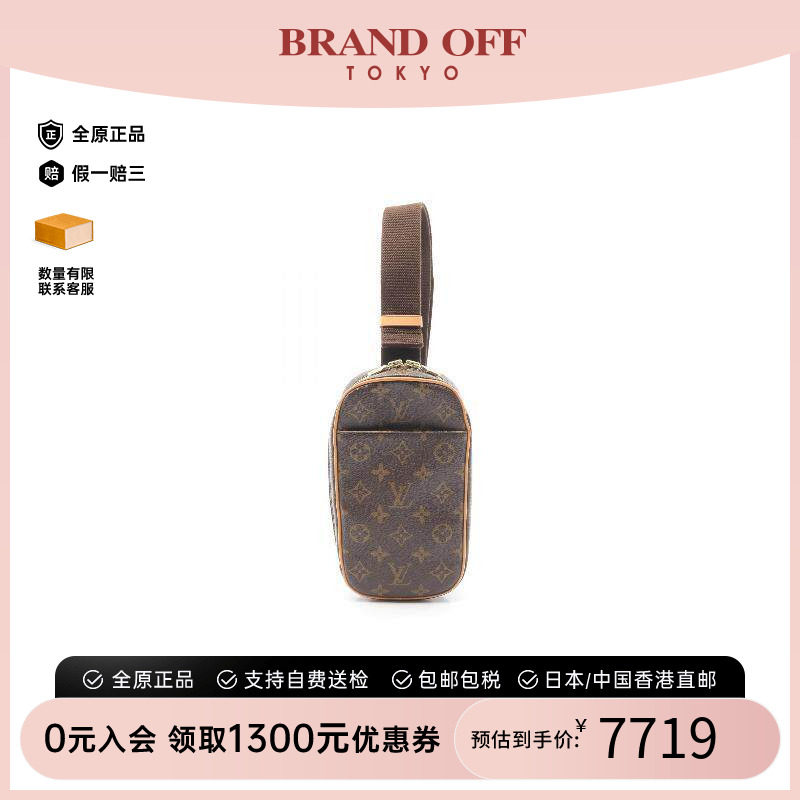 中古LV路易威登腰包レディース